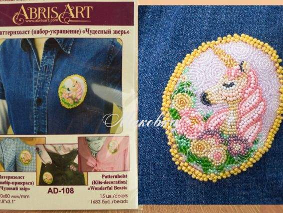  Набір для вишивання прикраси Патерихолст, AD-108 Чудовий звір, Абрис Арт