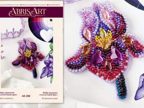 Брошь AD-200 Аметистовый ирис, Абрис Арт Набор для вышивания бисером украшения 