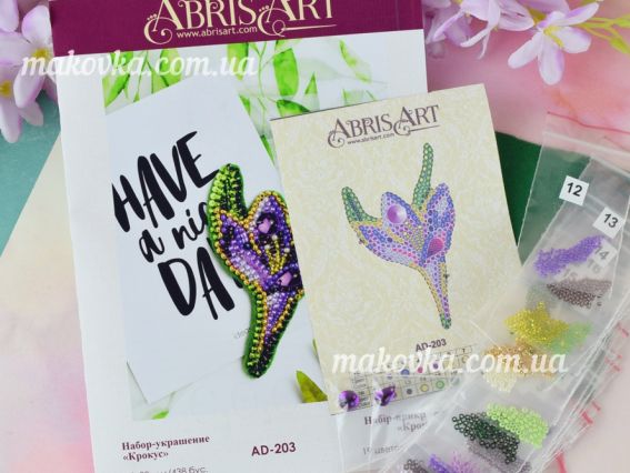 AD-203 Крокус Набір для вишивання Прикраса брошка Абріс Арт