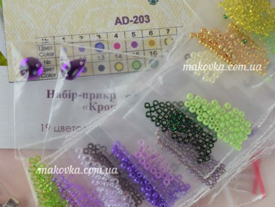 AD-203 Крокус Набір для вишивання Прикраса брошка Абріс Арт