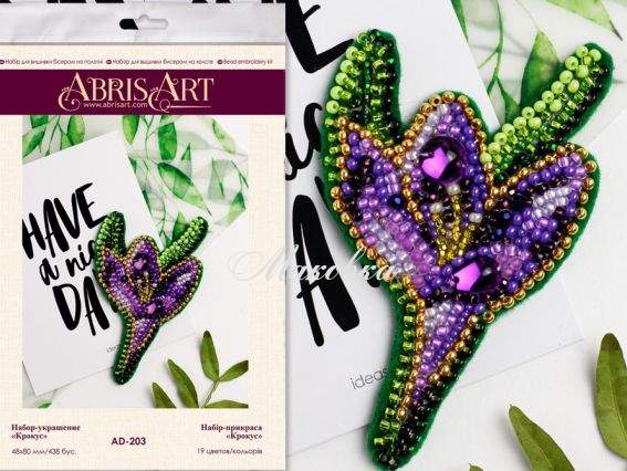 Брошь AD-203 Крокус, Абрис Арт Набор для вышивания бисером украшения 