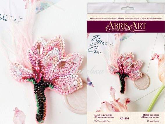 Брошь AD-204 Нежная магнолия , Абрис Арт Набор для вышивания бисером украшения