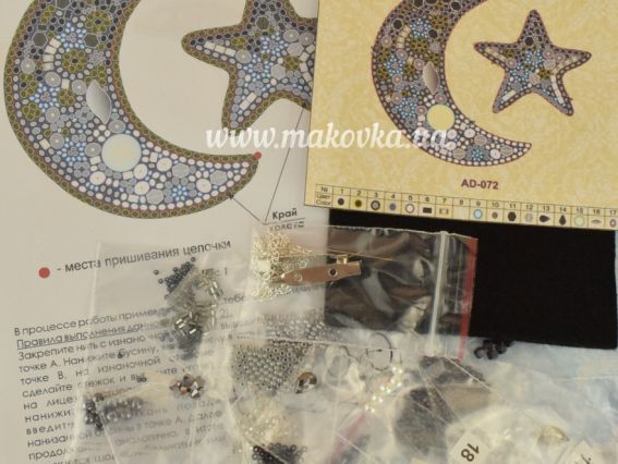 Набір для вишивання Прикраса брошь AD-072 Місяць, Абріс Арт