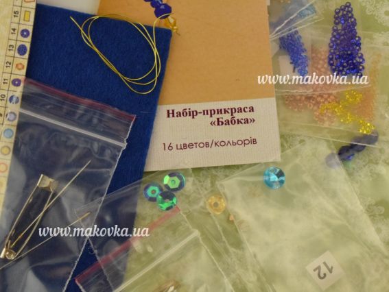 Набір для вишивання Прикраса брошь AD-073 Бабка, Абріс Арт