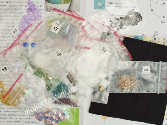 Набор для вышивания украшение брошьAD-214 Зонт, Абрис Арт 