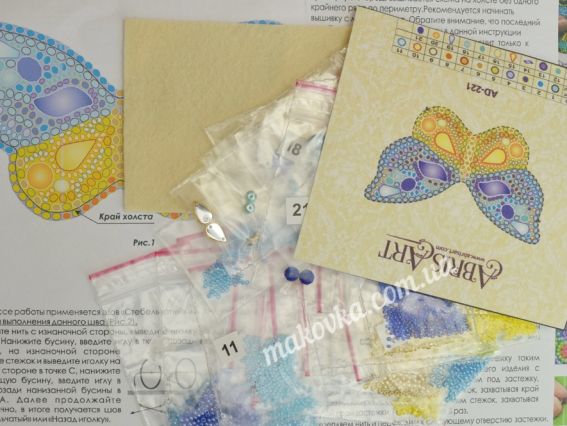 Набор для вишивання Прикраса патріотична брошка AD-221 Колір щастя, Абріс Арт