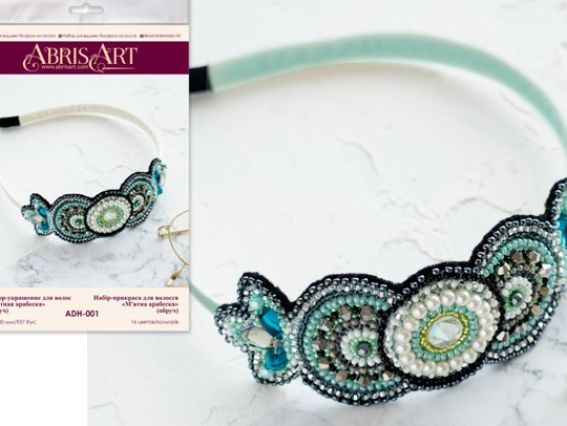 Обруч ADH-001 Мятная арабеска, Абрис Арт набор для вышивания бисером 