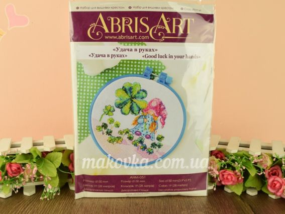 Успіх у руках (гном) AHM-051 набір з пяльцями для вишивання хрестом, Абріс Арт