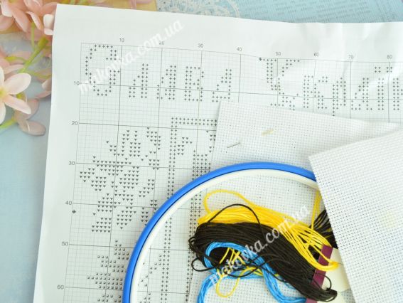 Слава Україні! AHM-064 набір з пяльцями для вишивання хрестом, Абріс Арт