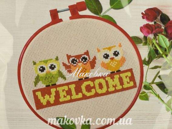 AHM-003 Ласкаво просимо, Абрис Арт набір з п'яльцями для вишивання хрестом  AHM-003 Ласкаво просимо, Абрис Арт набір з п'яльцями для вишивання хрестом 