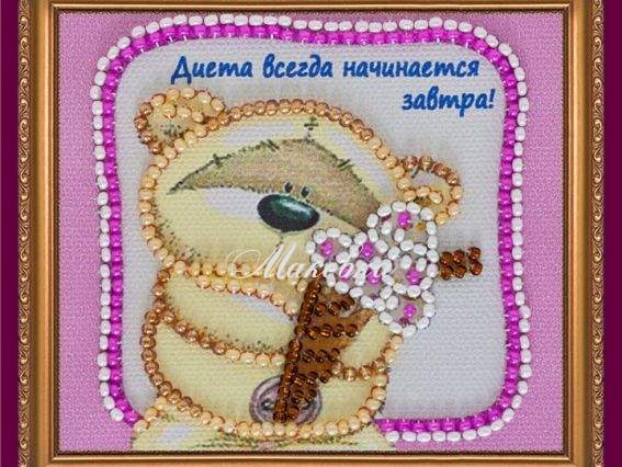 Вишивка-магніт бісером Дієта-2, АМА-085, Абрис Арт