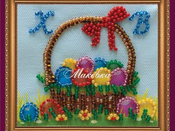 Вышивка-магнит бісером Пасхальная корзинка-2, АМА-075, Абрис Арт Вышивка-магнит бісером Пасхальная корзинка-2, АМА-075, Абрис Арт