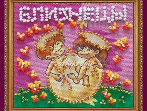 Вишивка-магніт Знак зодіаку Близнюки, АМА-103, Абрис Арт