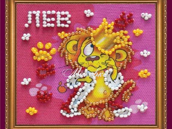 Вышивка-магнит Знак зодиака Лев, АМА-105, Абрис Арт Вышивка-магнит Знак зодиака Лев, АМА-105, Абрис Арт