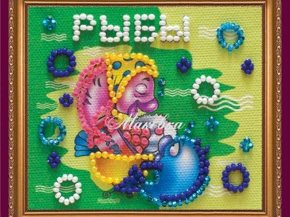 Вышивка-магнит Знак зодиака Рыбы, АМА-112, Абрис Арт Вышивка-магнит Знак зодиака Рыбы, АМА-112, Абрис Арт