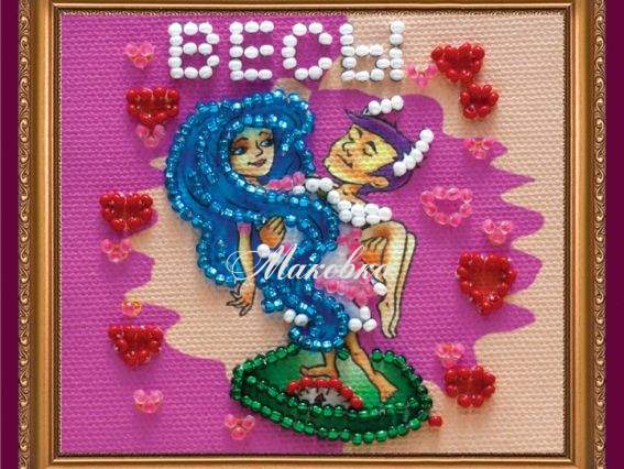 Вишивка-магніт Знак зодіаку Терези, АМА-107, Абрис Арт