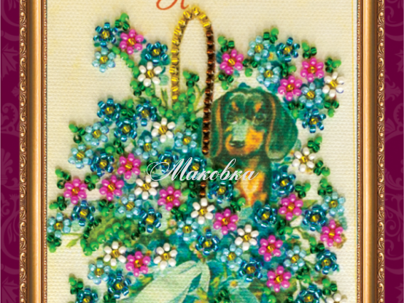 Набор для вышивания открытки Поздравляю-2, АО-020, Абрис Арт