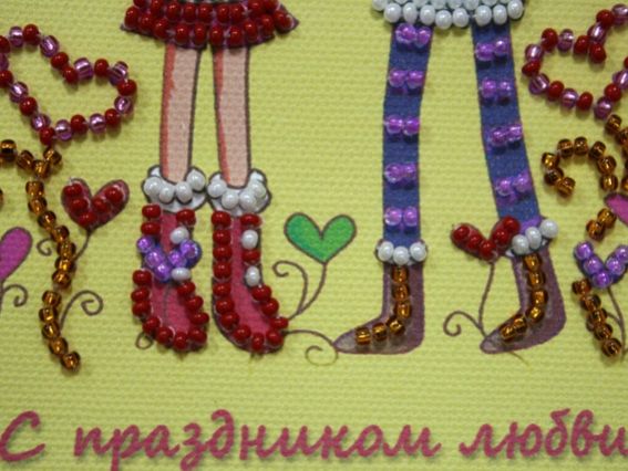 Набір для вишивання Зі святом кохання-1 Абріс Арт АО-072