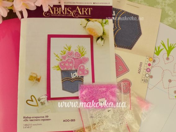 Набір для вышивання листівка 3D AOO-003 Від чистого серця Абрис Арт