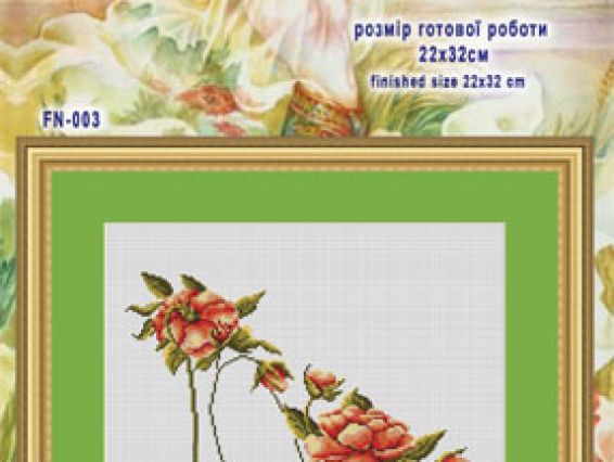 Туфелька Роза Туфелька Роза