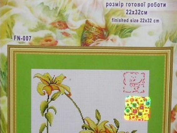 Туфелька Тигровая лилия Туфелька Тигровая лилия