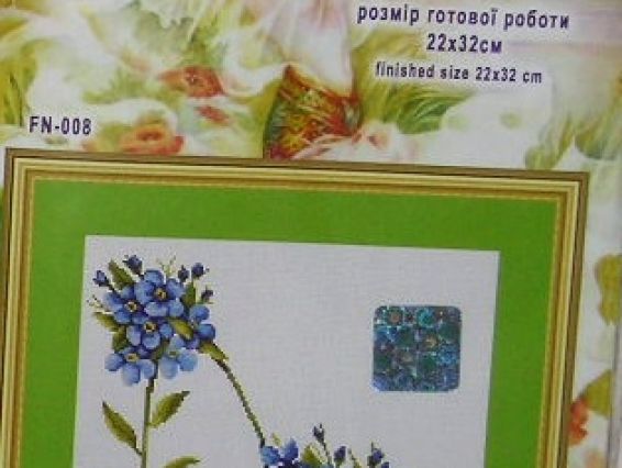 Туфелька Незабудка Туфелька Незабудка