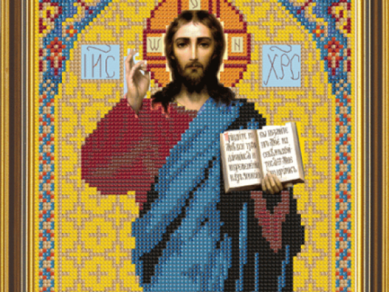 Иисус Христос (Н9023) Нова Слобода Иисус Христос (Н9023) Нова Слобода