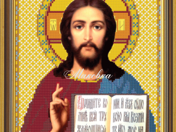 Спаситель (Н9032) Нова Слобода Спаситель (Н9032) Нова Слобода