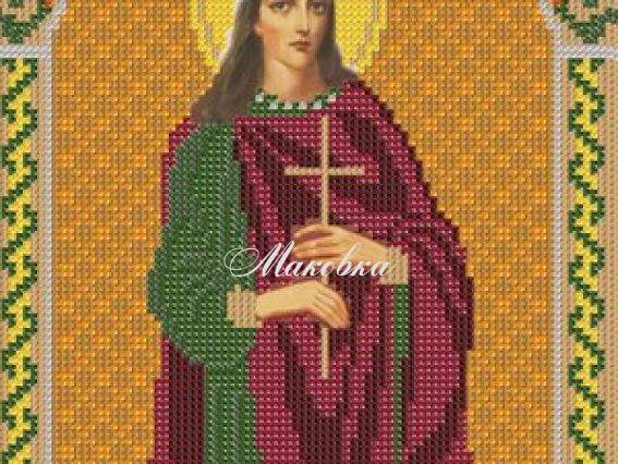 Св. Вмч. Ирина (с9124), именная икона Св. Вмч. Ирина (с9124), именная икона