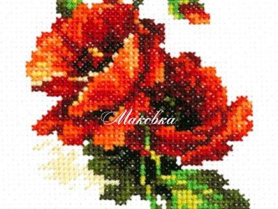 Вышивка Красный мак, 28-01, Чудесная Игла Вышивка Красный мак, 28-01, Чудесная Игла