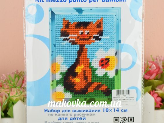 Кіт-учений X-2147 Bambini , набір для вишивання з пряжею розмір 10х14 см