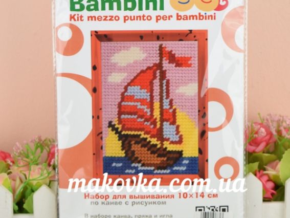 X-2154, Вітрильник Bambini, набір для вишивання з пряжею розмір 10х14 см