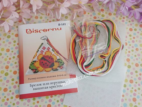 Набір для вишивки на пластиковій канві Брелок-пірамідка Сонечко B-141, Biscornu