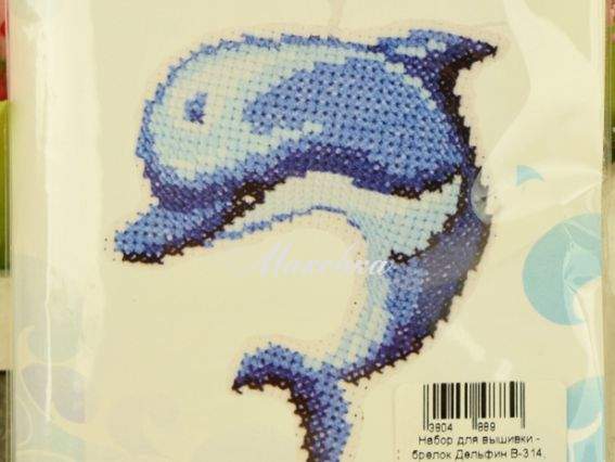 Набір для вишивки брелока Дельфін, В-314, Biscornu Набір для вишивки брелока Дельфін, В-314, Biscornu