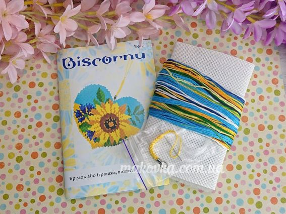 В-322, Biscornu Набір для вишивки брелока Вишиванка та Соняшник 