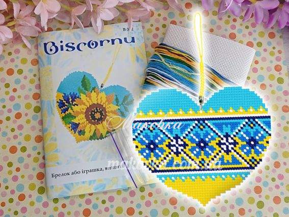 Набір для вишивки брелока Соняшник та Вишиванка В-322, Biscornu