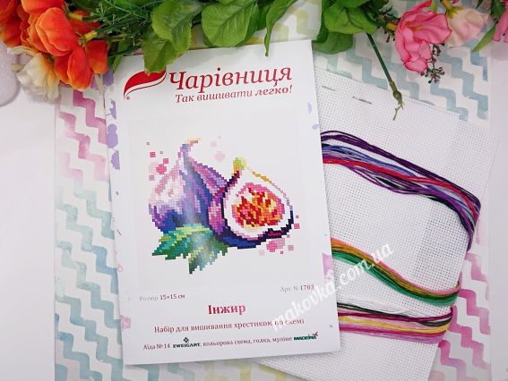 Обкладинка набору Інжир від Чарівниця з підібраними кольорами ниток для вишивки та канвою