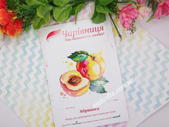 Обкладинка набору для вишивання «Абрикоса» (N-1705) ТМ «Чарівниця» з акварельним зображенням стиглих плодів на декоративному фоні.