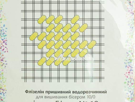 Флізелін водорозчинний пришивний Сітка Бісер №10, К-258 Confetti