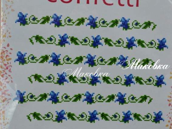 Флізелін водорозчинний К 274 Дзвіночки Confetti пришивний 