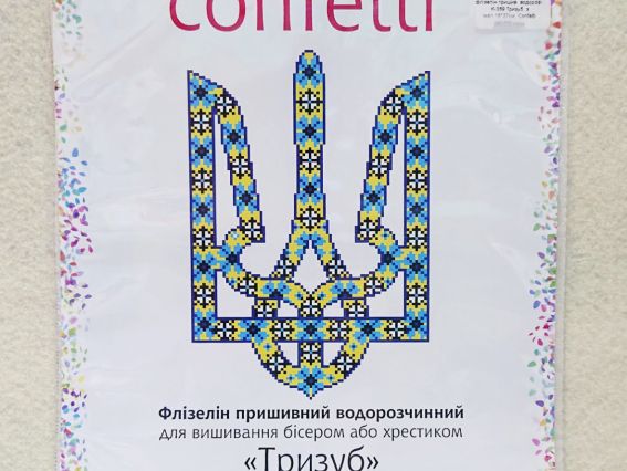 Водорозчинний флізелін з малюнком Тризуб К 369 Confetti пришивний