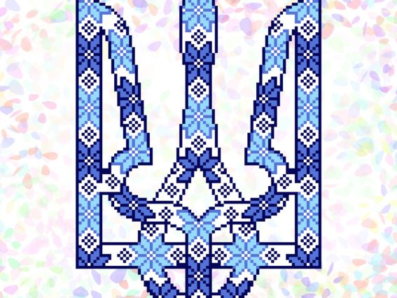 Водорозчинний флізелін з малюнком Тризуб К 372 Confetti пришивний