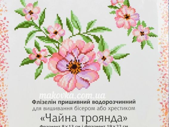К-297 Чайна троянда 20х30 см, водорозчинний пришивний Флізелін з малюнком Confetti 