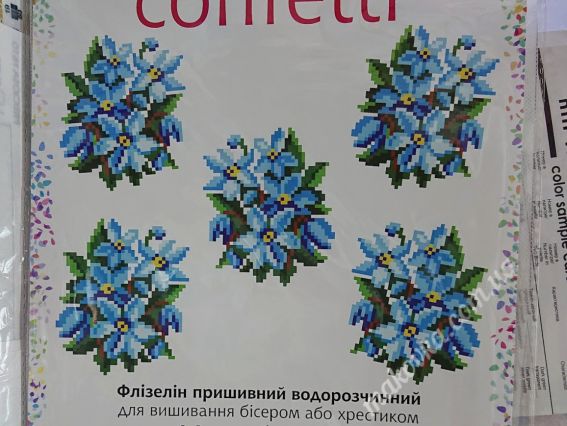 Водорастворимый пришивной Флизелин с рисунком Незабудки, К 355 Confetti 