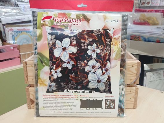 Набор для вышивания декоративной подушки полу-крестом Яблоневый цвет V-249, ТМ Чаривныця