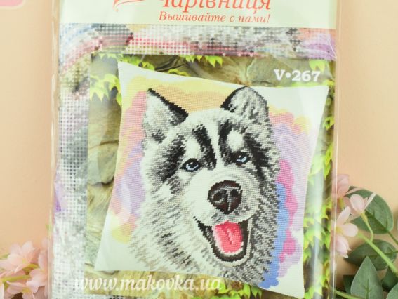 Набір для вишивання Подушка напівхрестиком 40х40см V-267 Хаскі Чарівниця