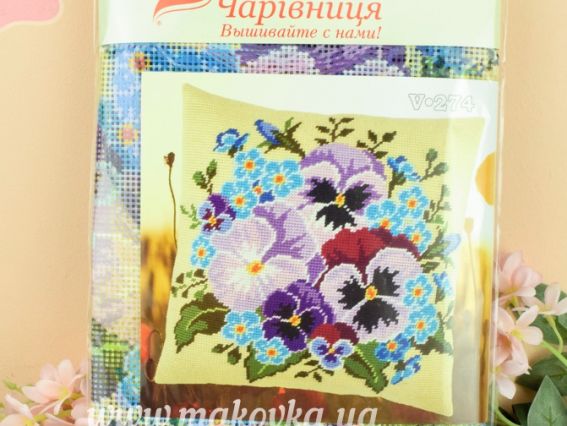 Набір для вишивання Подушка напів-хрестиком V-274 Букет фіалок, Чарівниця