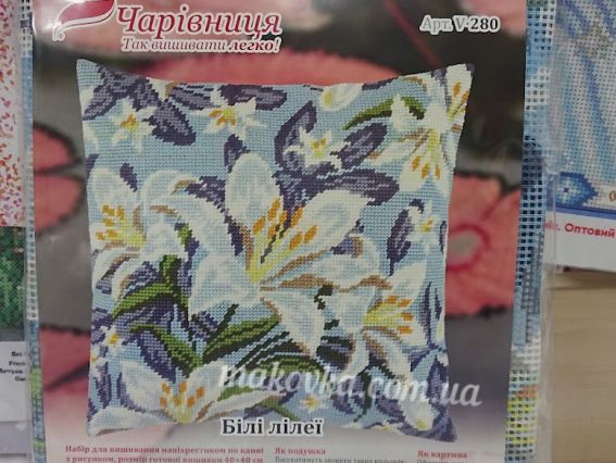 Набір для вишивання Подушка напівхрестиком 40х40см V-280 Білі лілеї, Чарівниця
