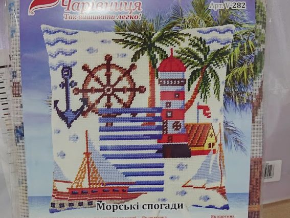 Набор для вышивания Подушка полукрестиком 40х40см V-282 Морские воспоминания Чарівниця