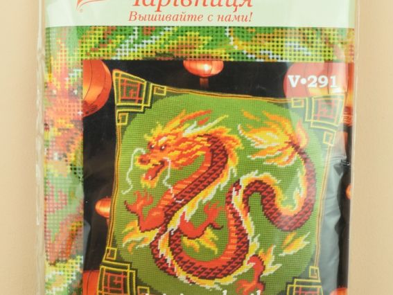 Набор для вышивания подушки полу-крестиком V-291 Китайский дракон , Чарівниця 